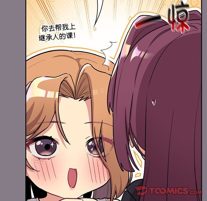 第130话 - 第124.jpg页