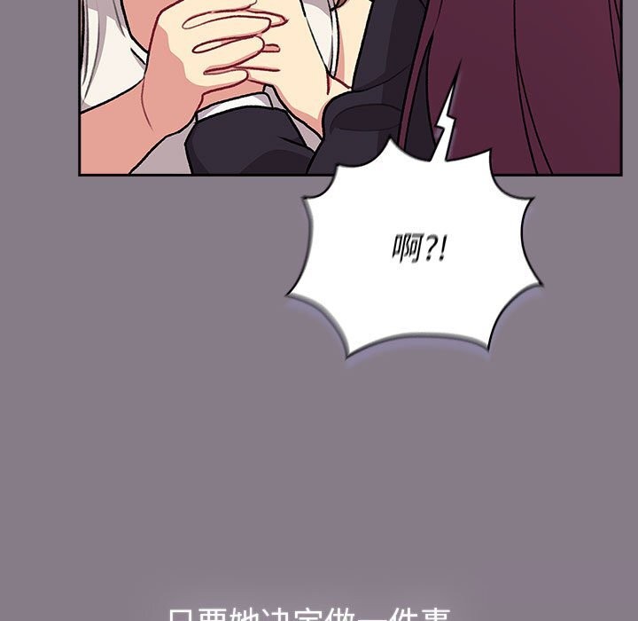 第130话 - 第125.jpg页