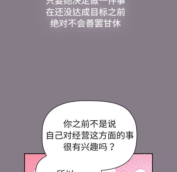 第130话 - 第126.jpg页