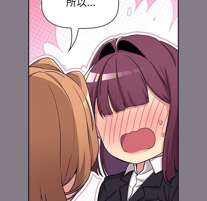 第130话 - 第127.jpg页