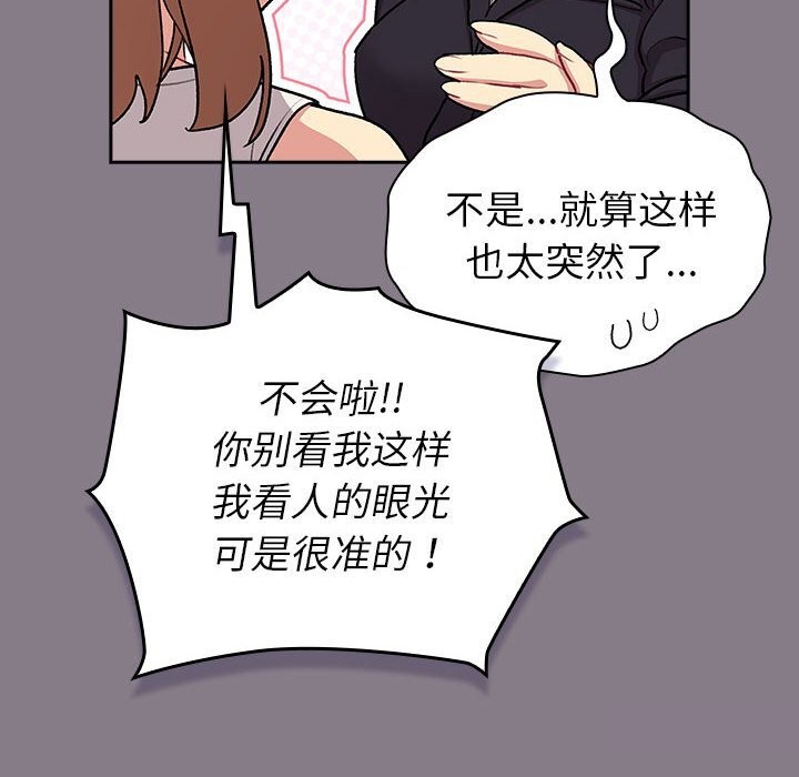 第130话 - 第128.jpg页