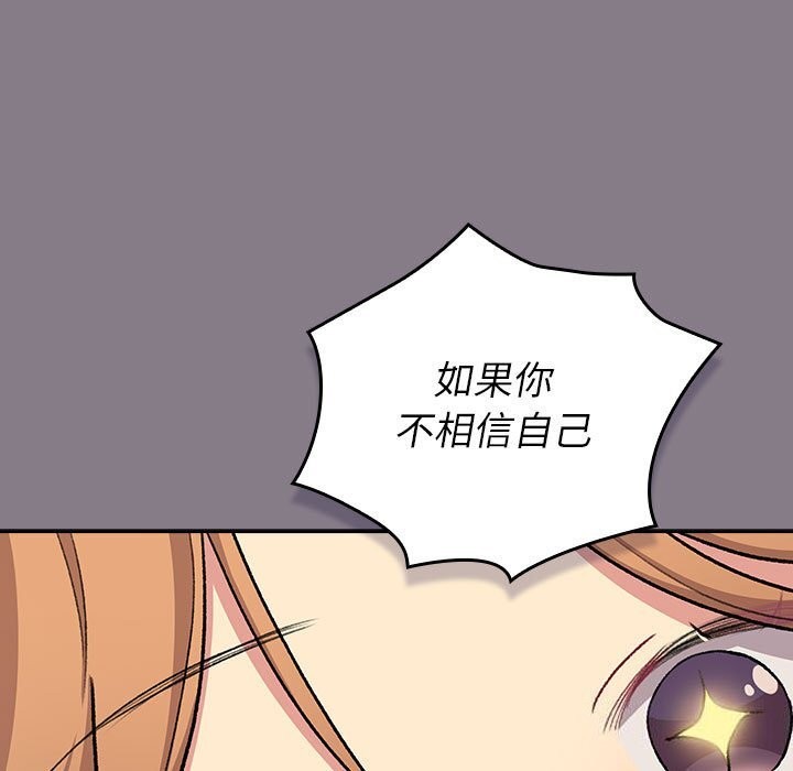 第130话 - 第129.jpg页