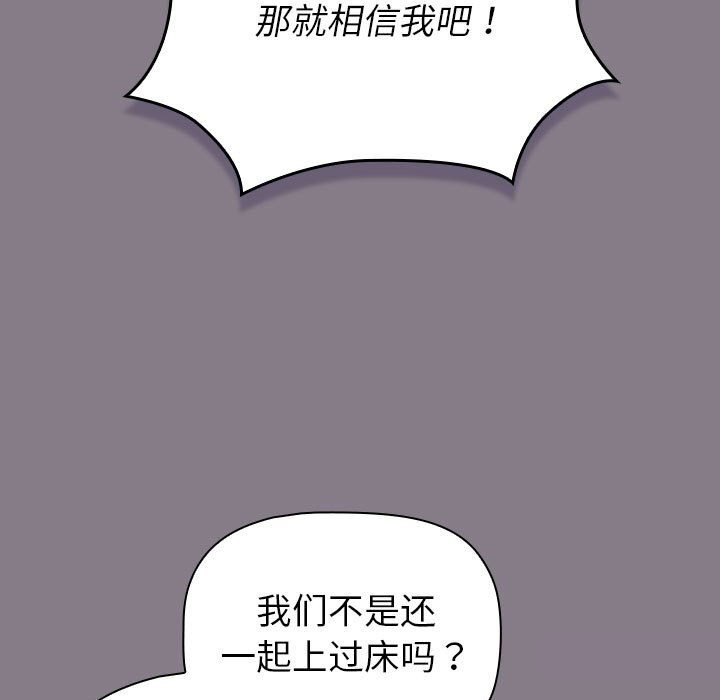 第130话 - 第131.jpg页