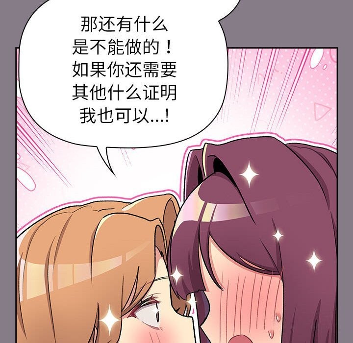 第130话 - 第132.jpg页
