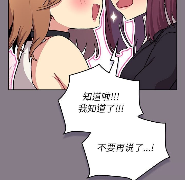 第130话 - 第133.jpg页