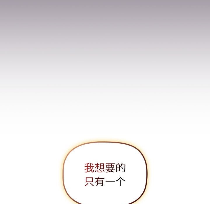 第130话 - 第135.jpg页