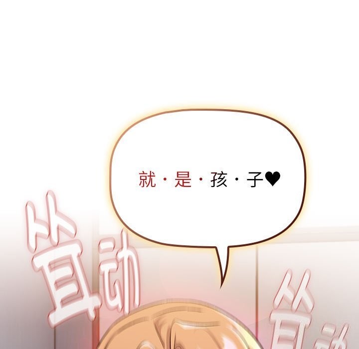 第130话 - 第137.jpg页