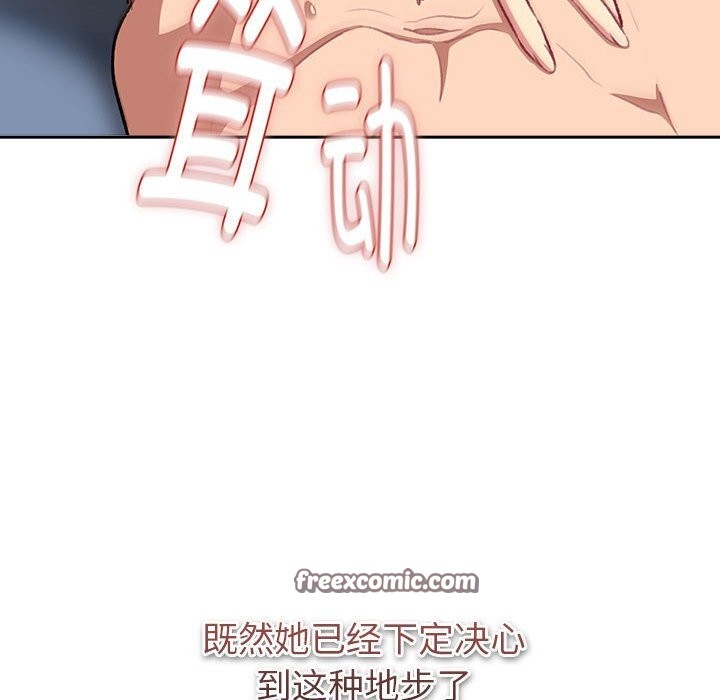 第130话 - 第140.jpg页