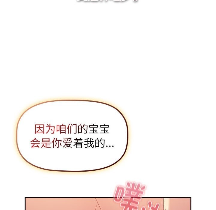 第130话 - 第141.jpg页