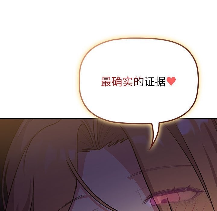 第130话 - 第143.jpg页