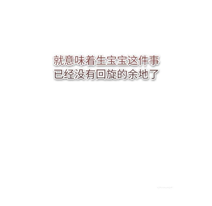 第130话 - 第145.jpg页