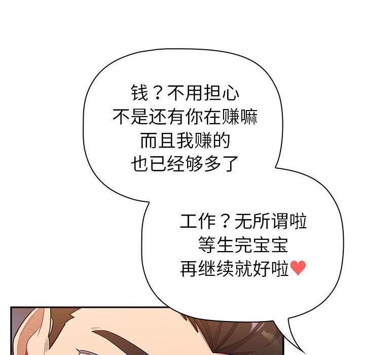 第130话 - 第146.jpg页