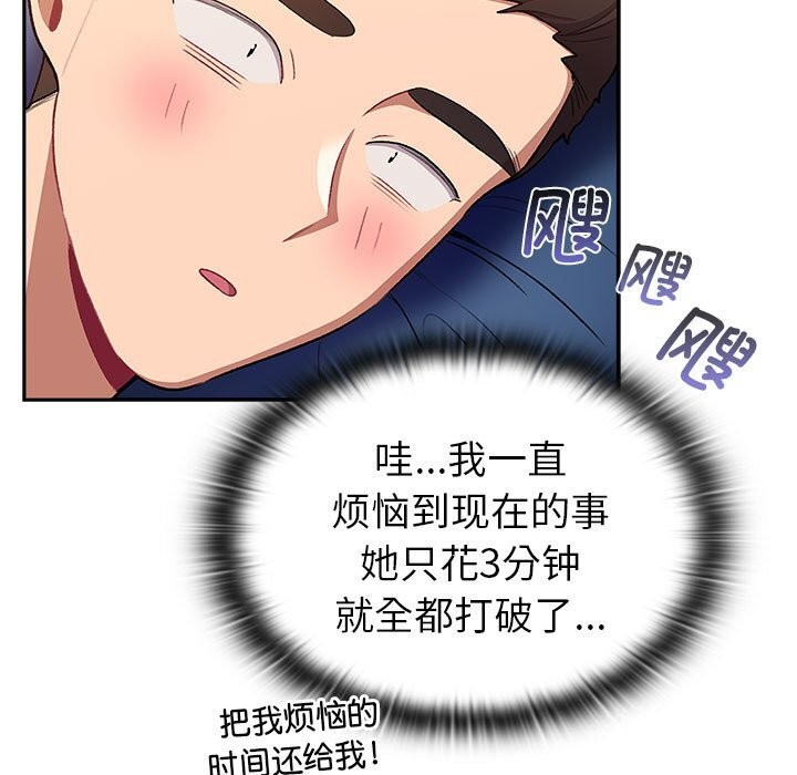 第130话 - 第147.jpg页