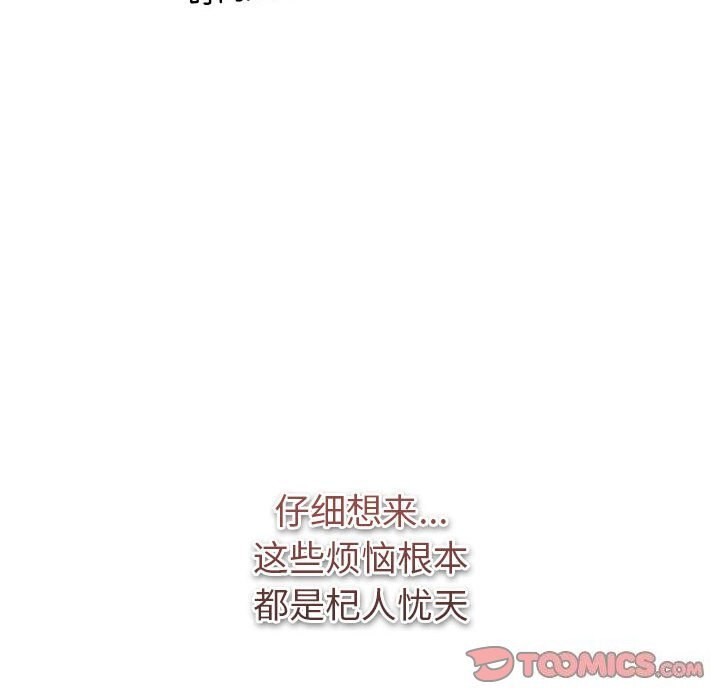 第130话 - 第148.jpg页