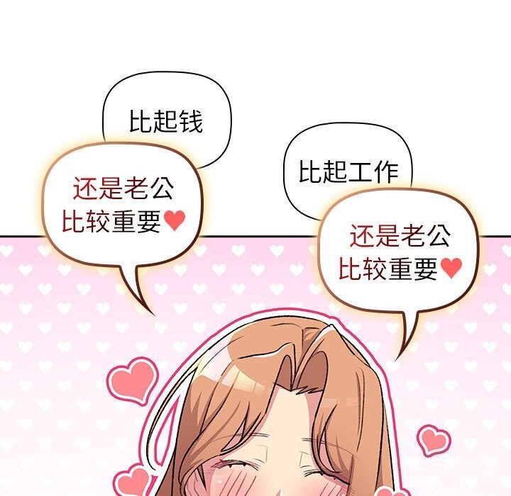 第130话 - 第149.jpg页