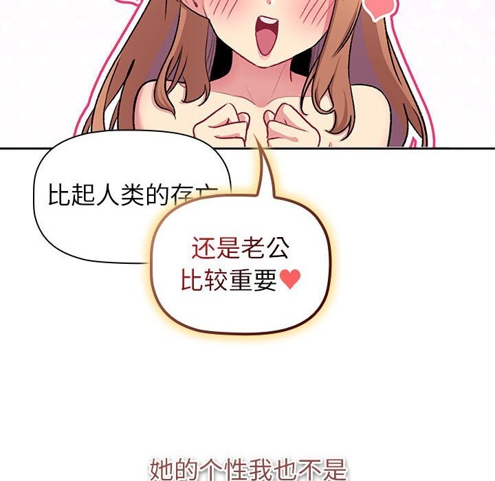 第130话 - 第150.jpg页