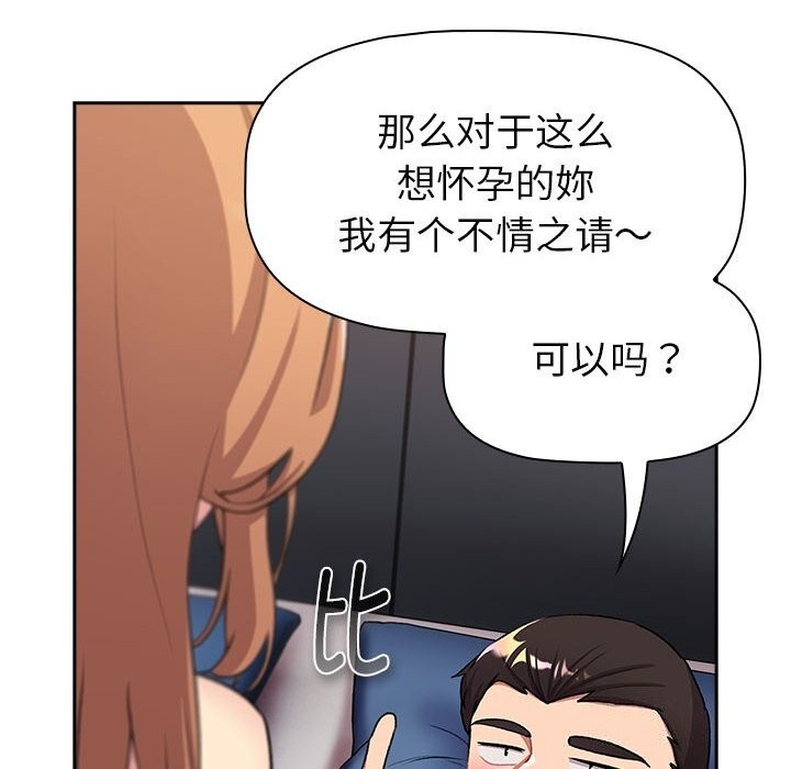 第130话 - 第152.jpg页
