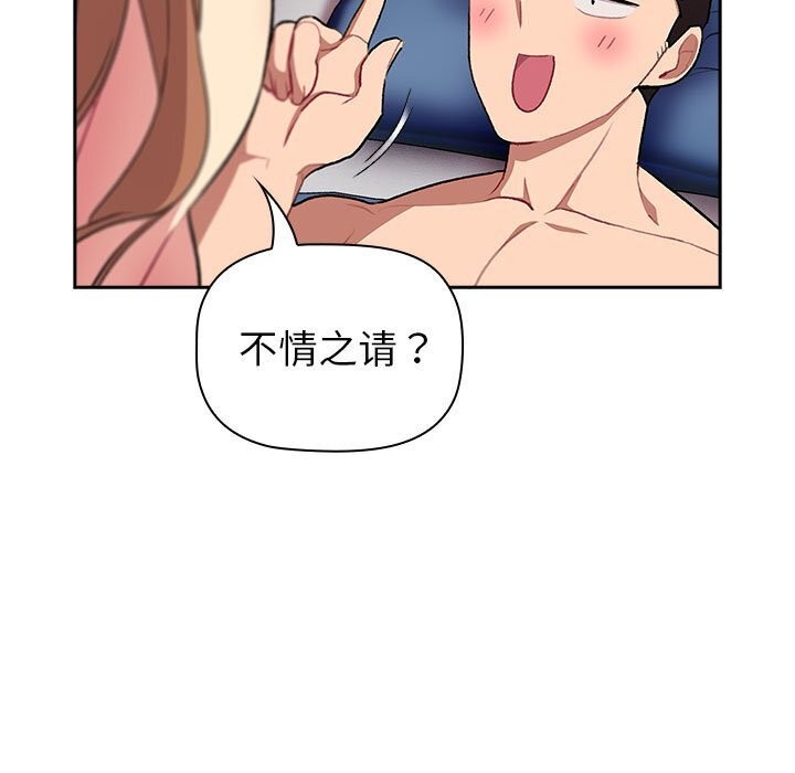 第130话 - 第153.jpg页