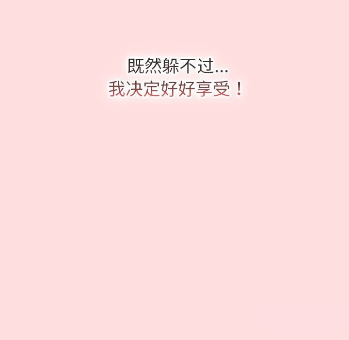 第130话 - 第161.jpg页