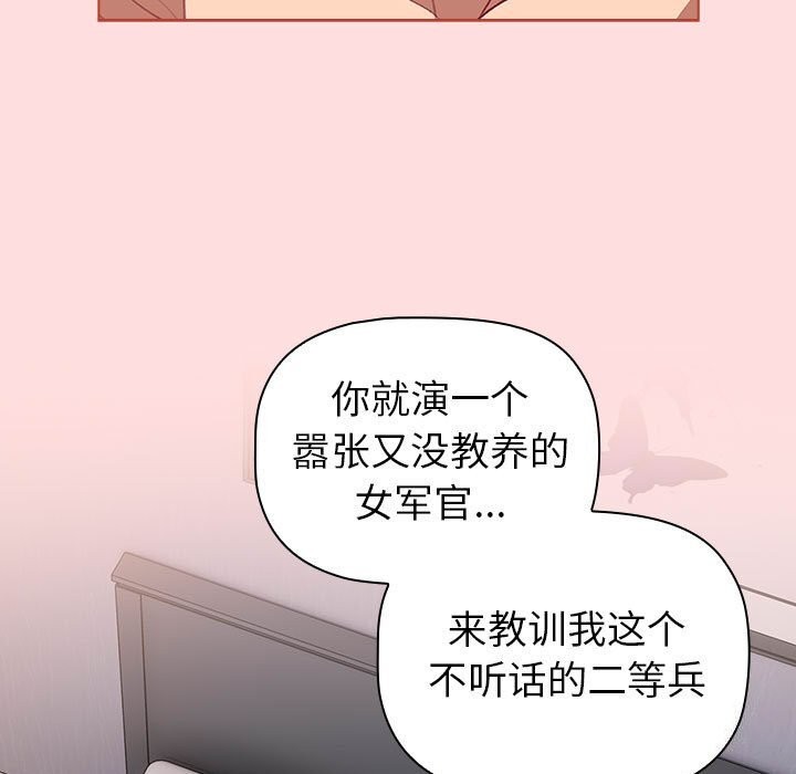 第130话 - 第163.jpg页