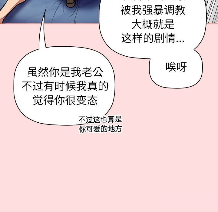 第130话 - 第165.jpg页