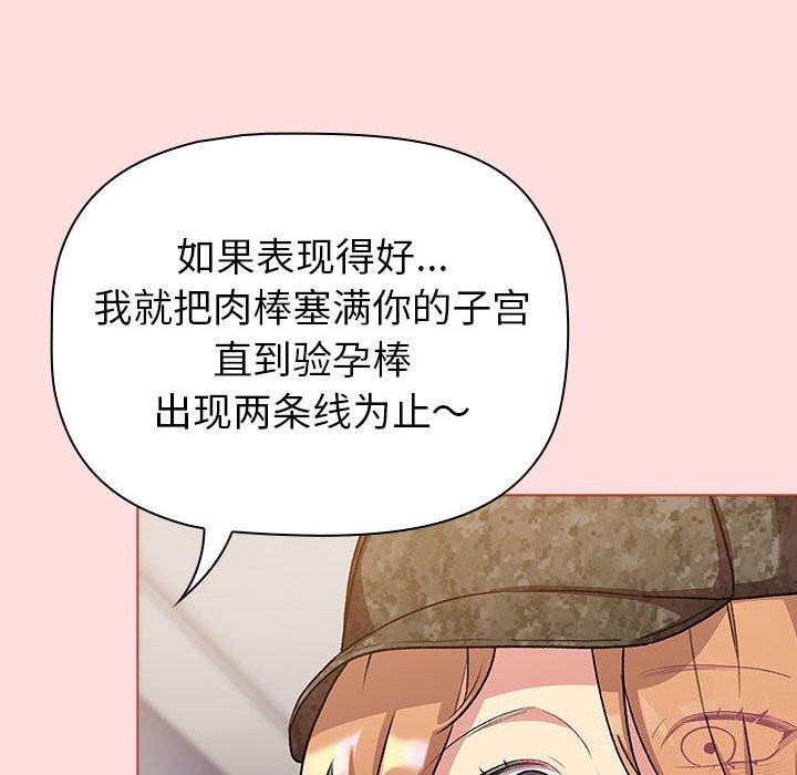 第130话 - 第166.jpg页