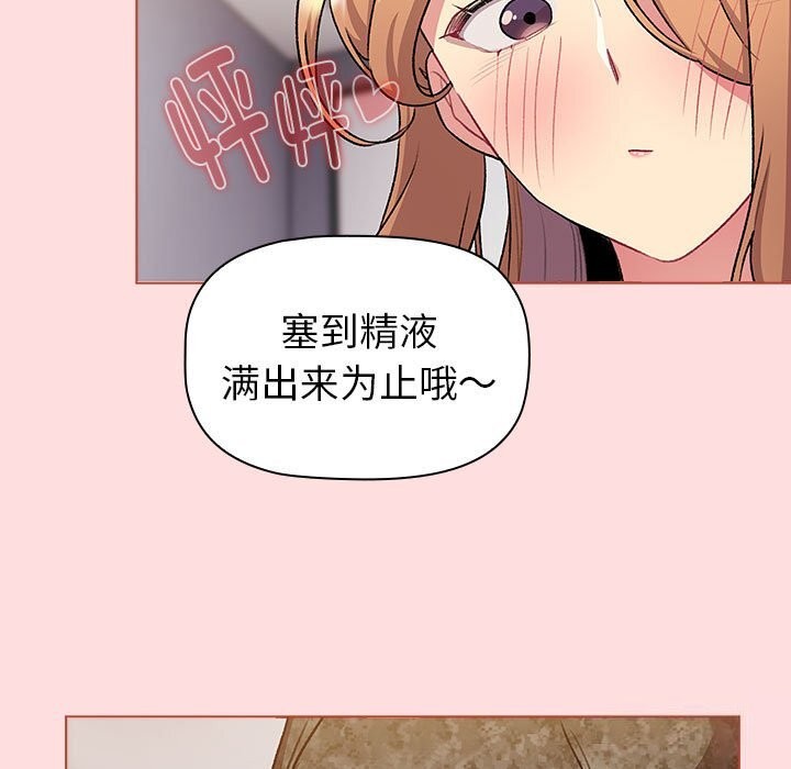 第130话 - 第167.jpg页