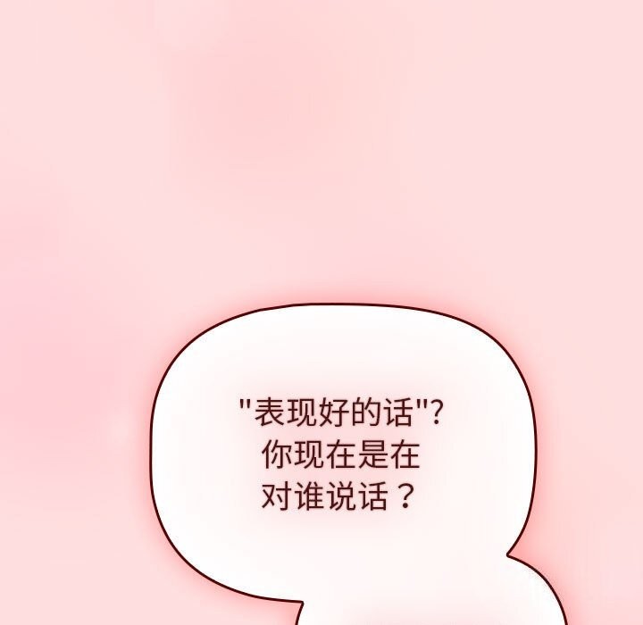 第130话 - 第169.jpg页