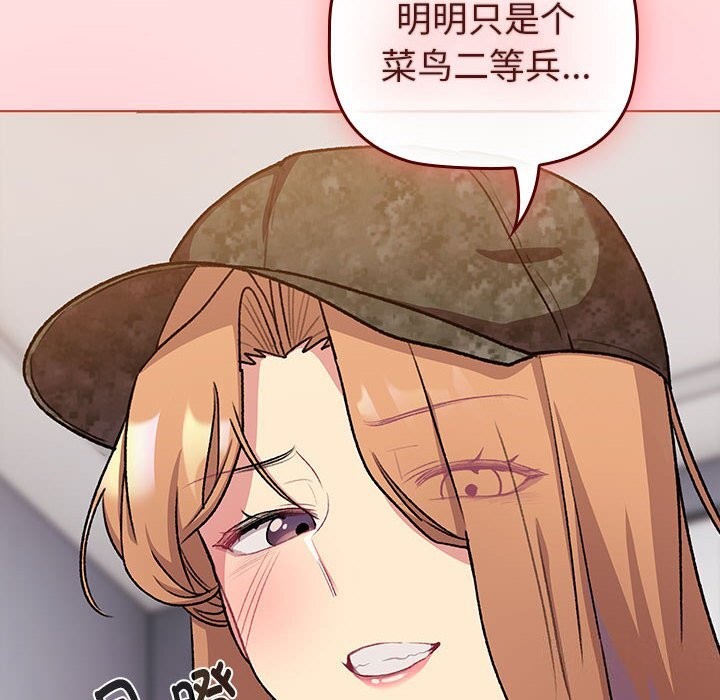第130话 - 第170.jpg页
