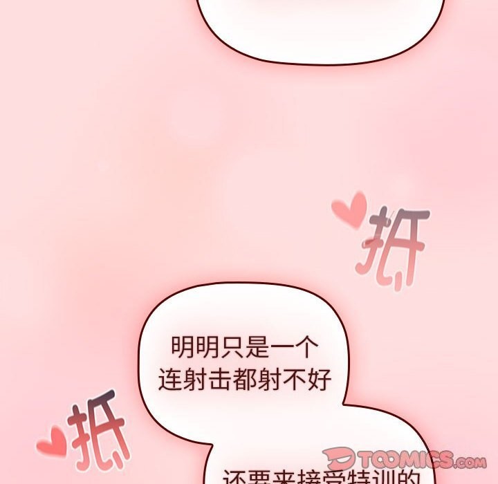 第130话 - 第172.jpg页