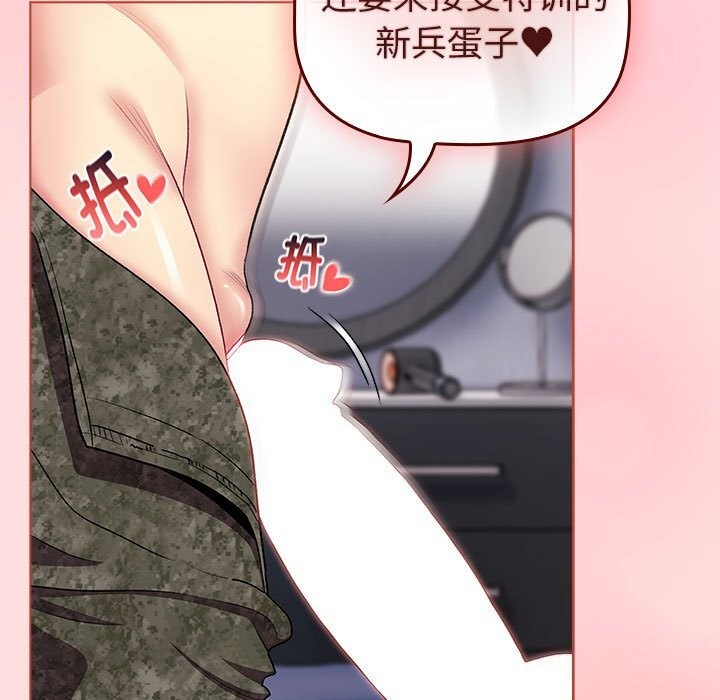 第130话 - 第173.jpg页