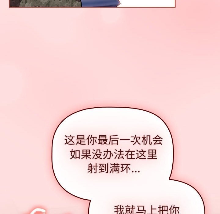 第130话 - 第174.jpg页
