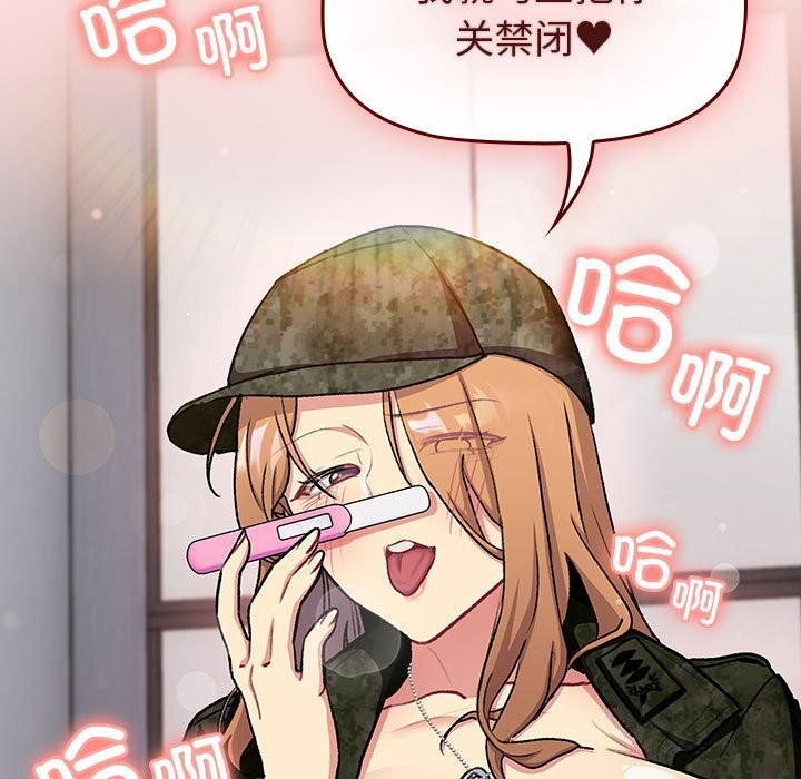 第130话 - 第175.jpg页