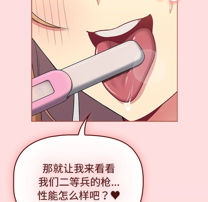 第130话 - 第178.jpg页