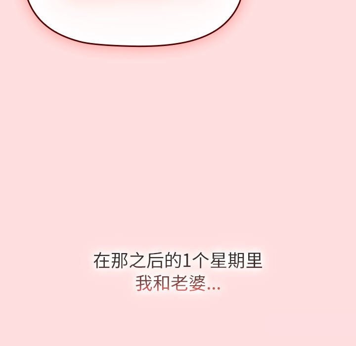 第130话 - 第179.jpg页
