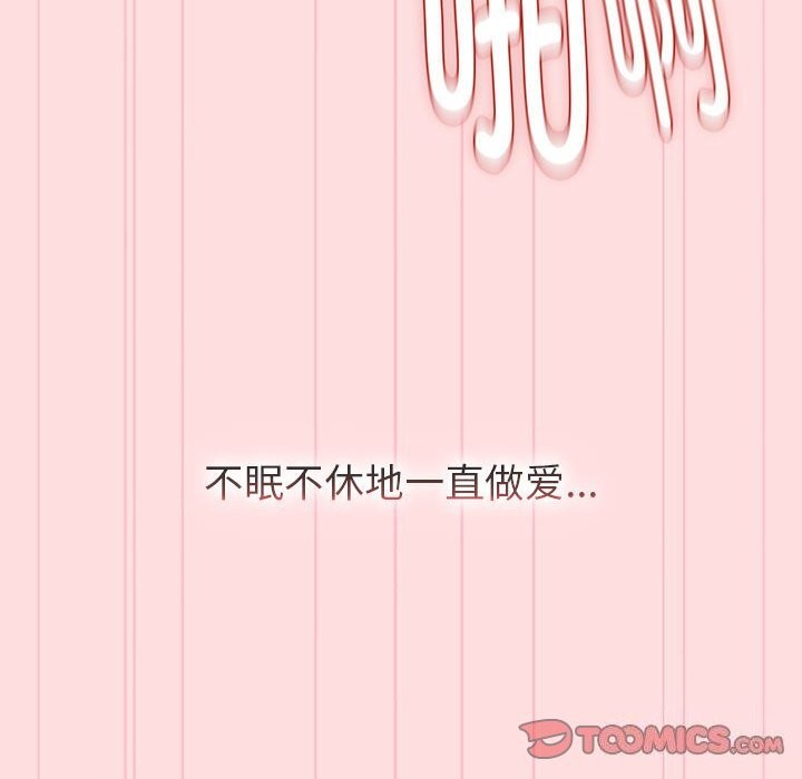 第130话 - 第184.jpg页
