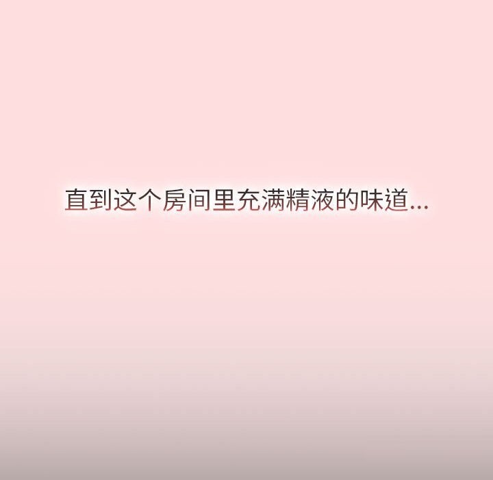 第130话 - 第190.jpg页