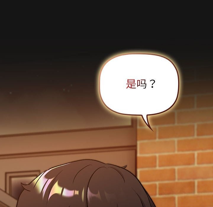 第130话 - 第192.jpg页