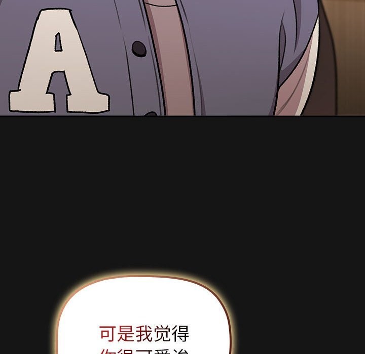 第130话 - 第194.jpg页
