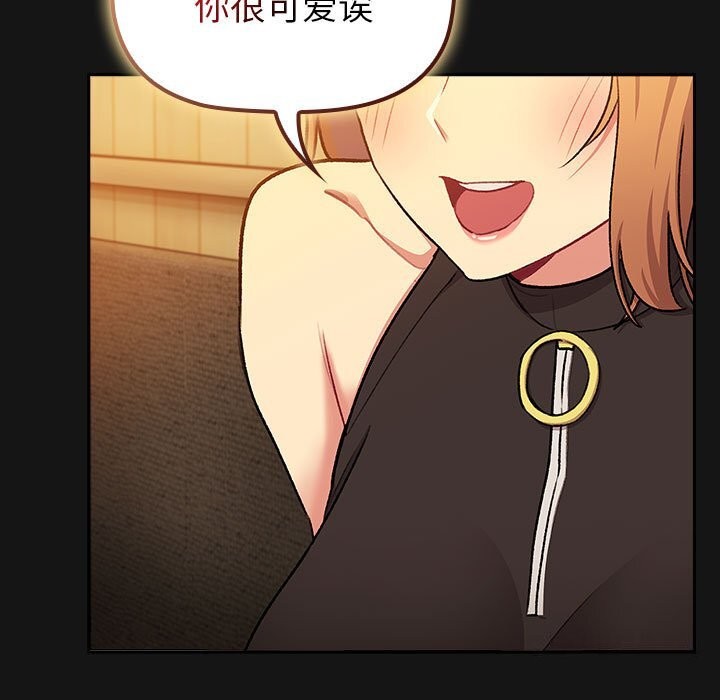 第130话 - 第195.jpg页