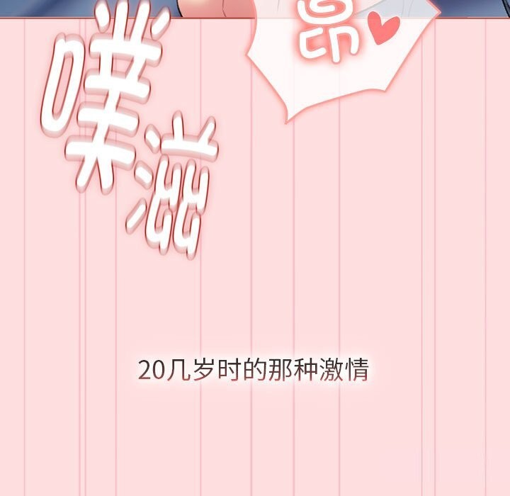 第130话 - 第205.jpg页