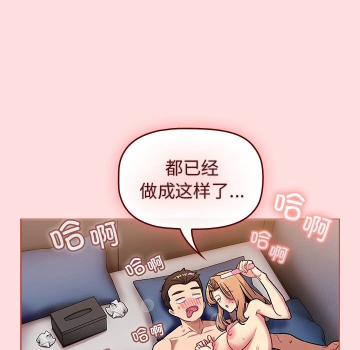 第130话 - 第212.jpg页