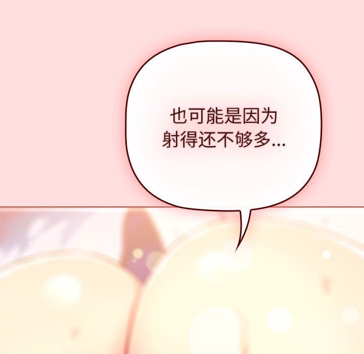 第130话 - 第214.jpg页