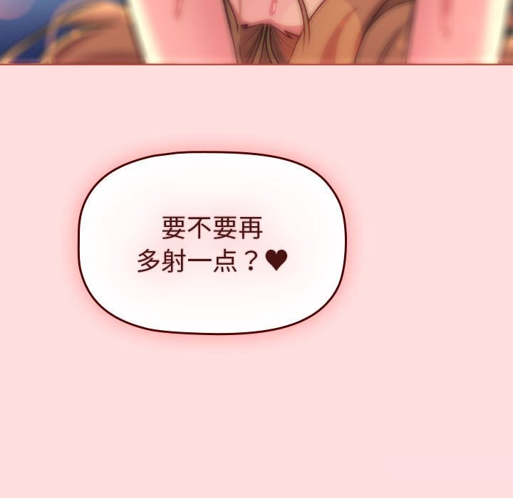 第130话 - 第217.jpg页