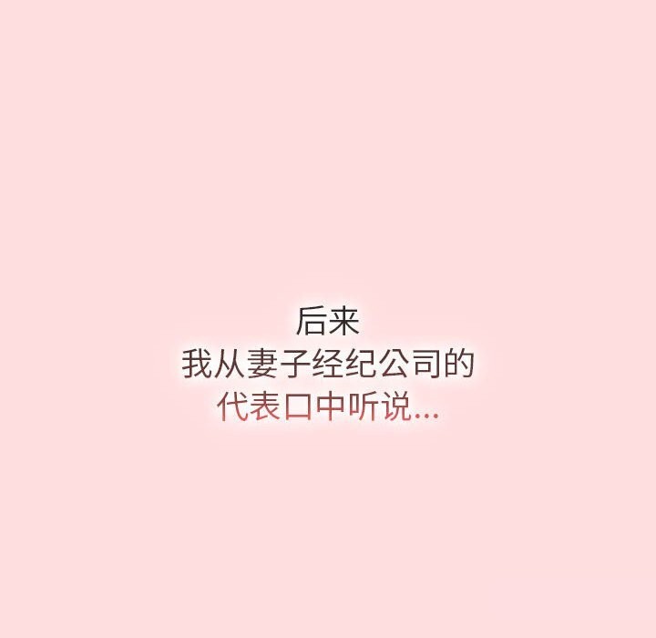 第130话 - 第218.jpg页