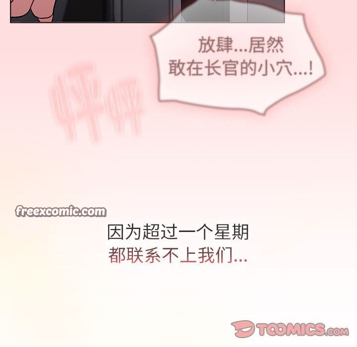 第130话 - 第220.jpg页