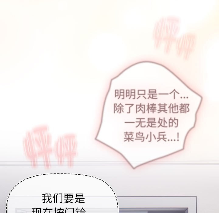 第130话 - 第221.jpg页