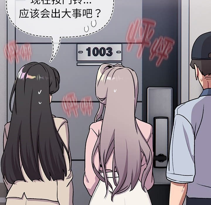 第130话 - 第222.jpg页