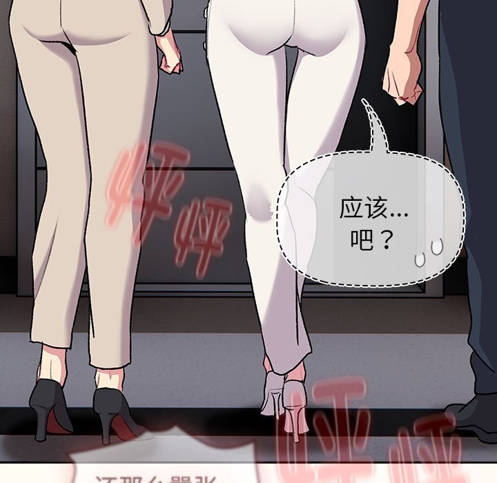 第130话 - 第223.jpg页