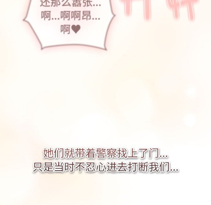 第130话 - 第224.jpg页